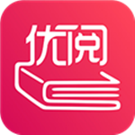 优阅小说手机版
