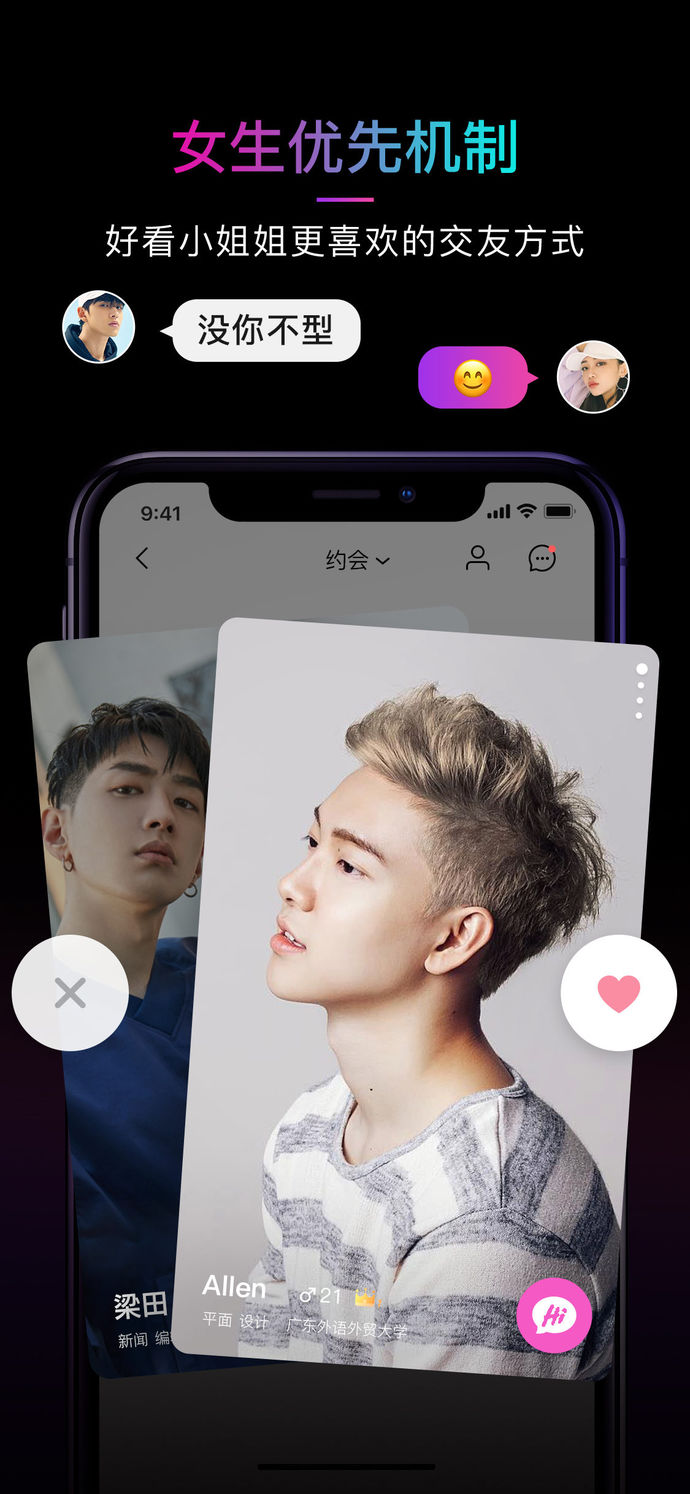 21相机 v1.1.5 苹果版图4