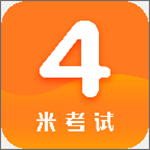 四级听力安卓版