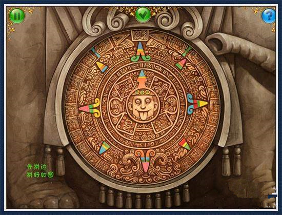 机械迷城2中文版 v1.0 破解版图2