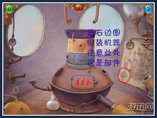 机械迷城2中文版 v1.0 破解版图6