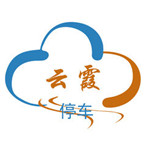 云霞停车ios版