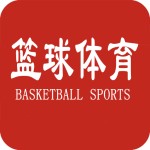 篮球体育app