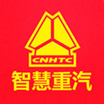 智慧重汽iPhone版