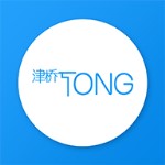 津桥通app