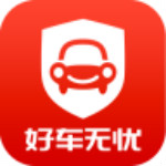 好车无忧二手车