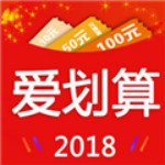 爱划算app