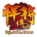 悍将传世手游 V1.0.6.8 安卓版 