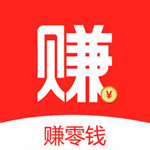 赚零钱iPhone版