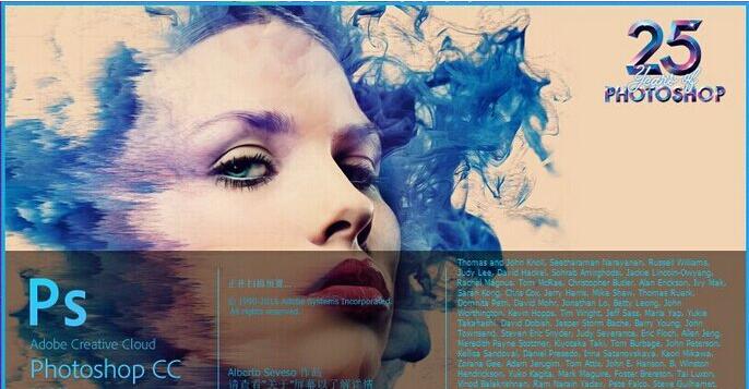 Adobe Photoshop CC 2019精简直装版 64位 免费版图1