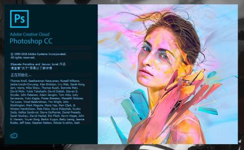 Adobe Photoshop CC 2019精简直装版 64位 免费版图3