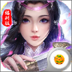苍穹修仙传