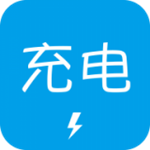 充电了么下载