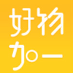 好物加一