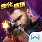 生死狙击手机版