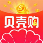 贝壳购
