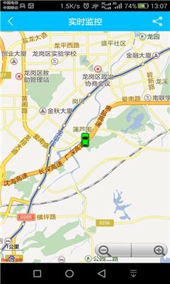 北斗导航app v4.00.03 安卓版图7