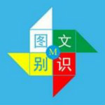 图文识别
