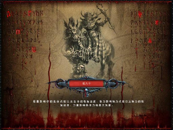 魔法黎明下载 免费版图1