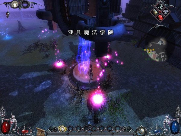 魔法黎明下载 免费版图2