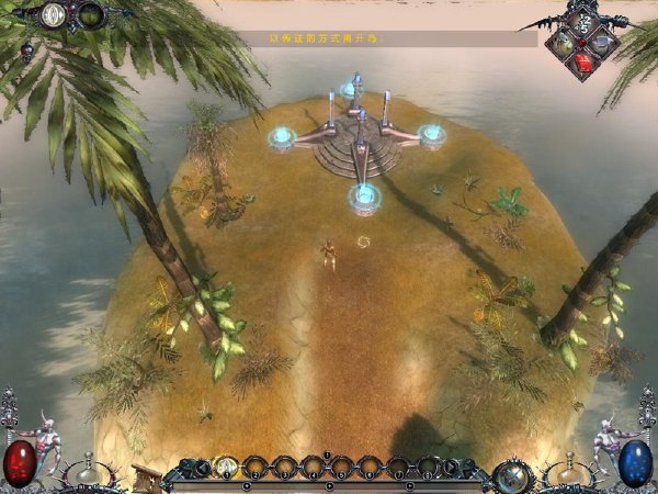 魔法黎明下载 免费版图4