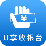 U享收银台