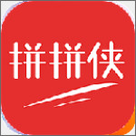 拼拼侠app