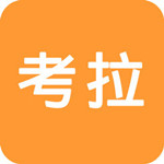 兼职考拉苹果版