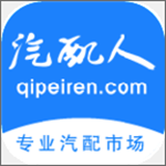 汽配人app