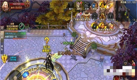 永恒大陆下载 V9.1.69 安卓版图3