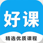 发现好课iOS版