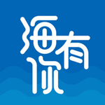海有你app