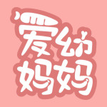 爱幼妈妈手机版
