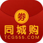 同城购app