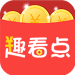 趣看点安卓版
