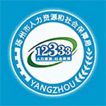扬州人社手机版