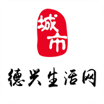 德兴生活网手机版