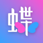 蝶变高中app下载
