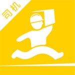 搬运帮司机端ios版