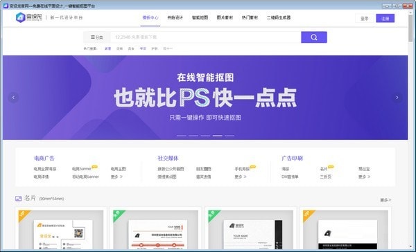 变设龙客户端下载 v0.0.2 官方版图1