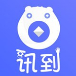 讯到安卓版