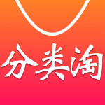分类淘ios版