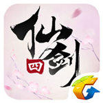 仙剑奇侠传4手游下载