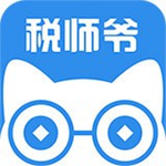 税师爷下载