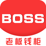 老板钱柜安卓版