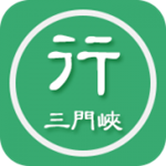三门峡行下载