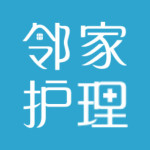邻家护理苹果版