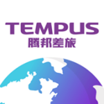 腾邦差旅管理app