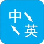 鹿鹿翻译最新版