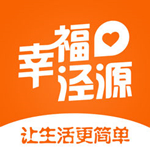 幸福泾源苹果版
